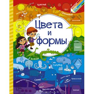 Фото Цвета и формы