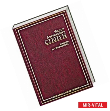 Фото Жизнь и творчество