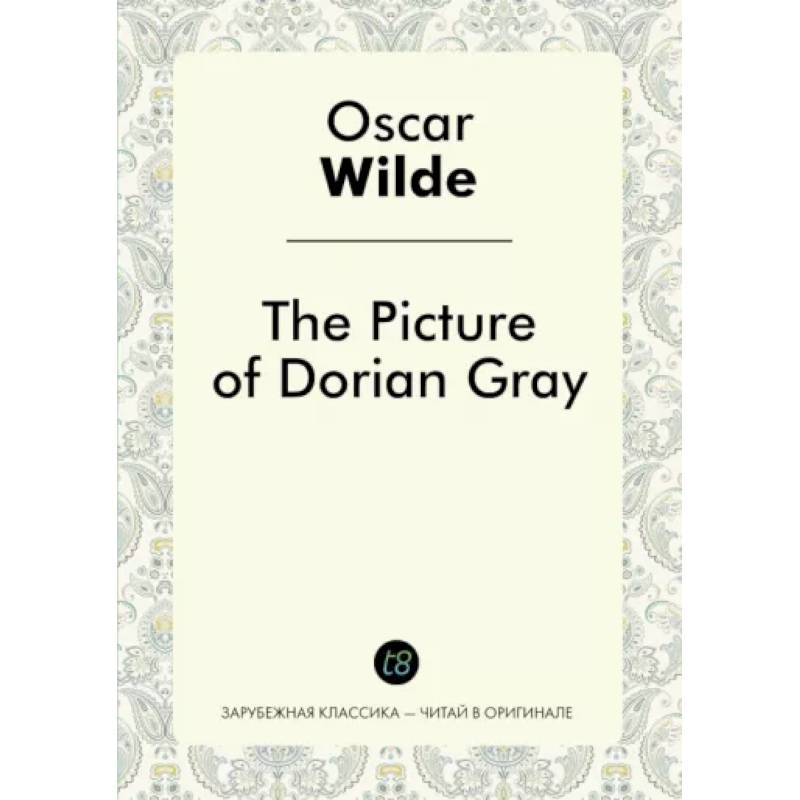 Фото Oscar Wilde: The Picture of Dorian Gray