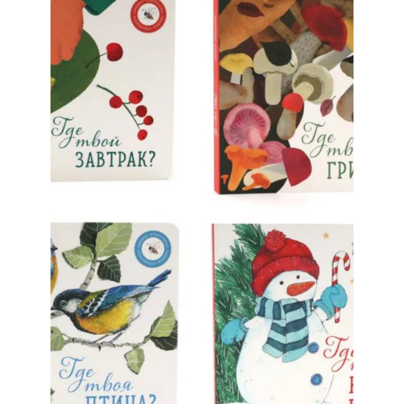 Фото Книги для малышей: приключения на каждом шагу