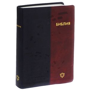 Фото Библия