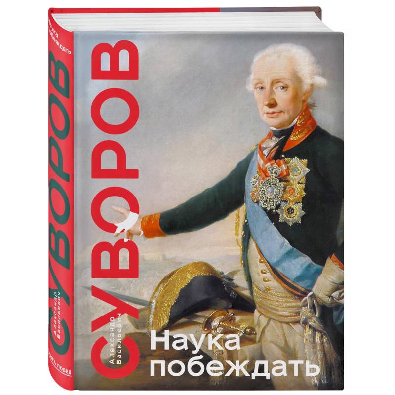 Фото История России. Московское царство. Сочинение Г.В. Вернадского