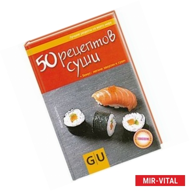 Фото 50 рецептов суши. + Бонус: легкие закуски к суши