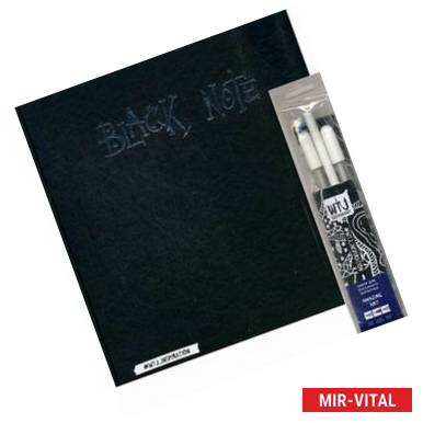 Фото Black Note. Альбом для рисования на черной бумаге + комплект из 2-х белых ручек и белого карандаша