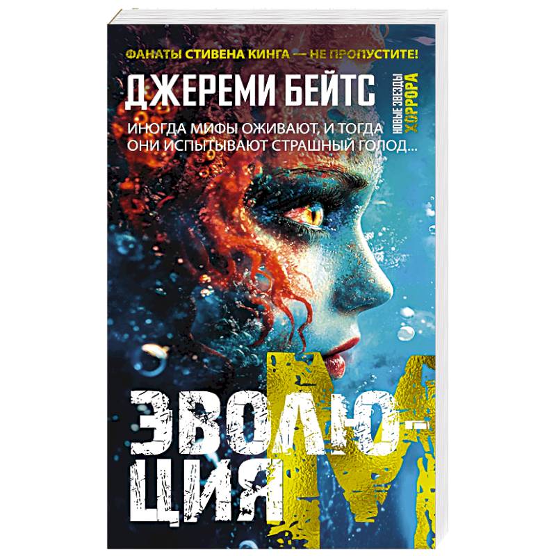 Фото Эволюция М