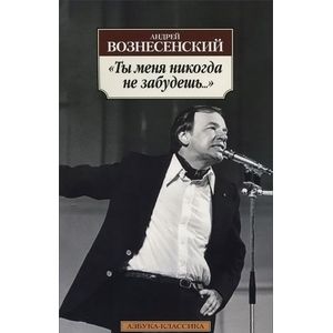 Фото Ты меня никогда не забудешь...
