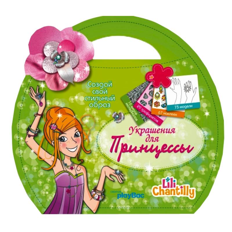 Фото Украшения для принцессы