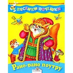 Фото Рано-рано по утру