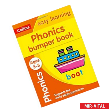 Фото Phonics Bumper Book. Ages 3-5