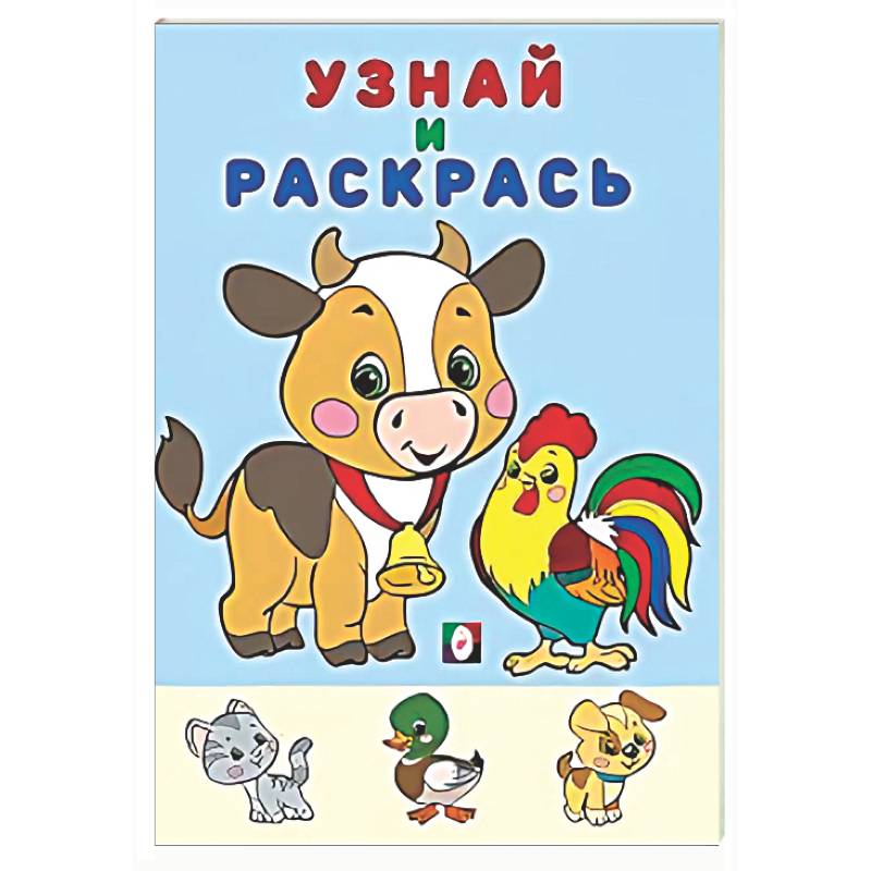 Фото Медведь и Еж