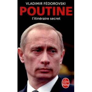 Фото Poutine, litineraire secret