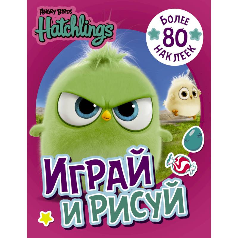 Фото Angry Birds. Hatchlings. Играй и рисуй