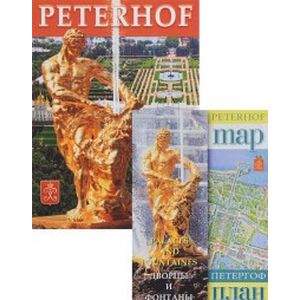 Фото Петергоф, на итальянском языке