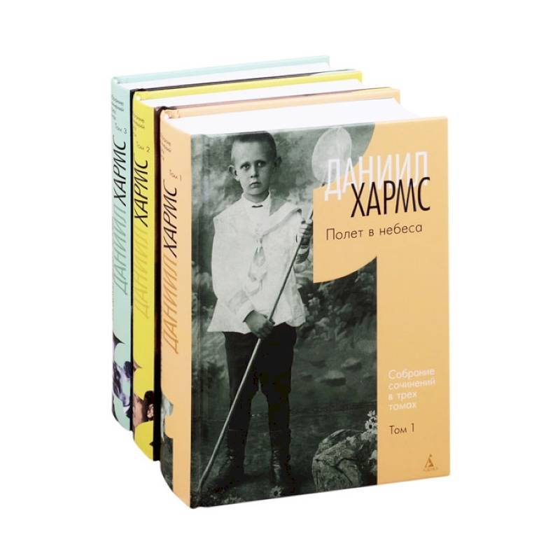 Фото Собрание сочинений (комплект из 3 книг)