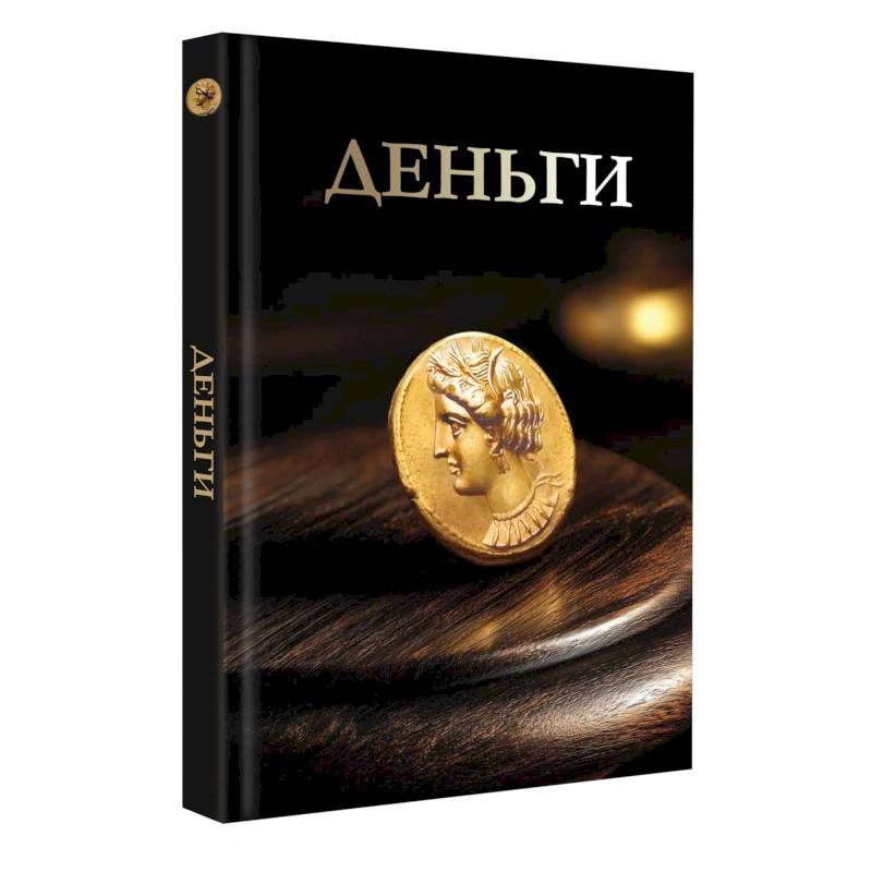 Фото Деньги. Футляр