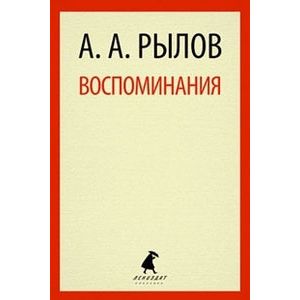 Фото Воспоминания