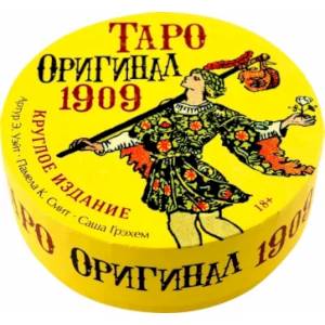 Фото Таро Оригинал