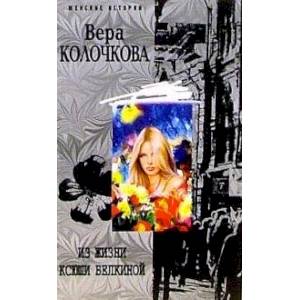 Фото Из жизни Ксюши Белкиной