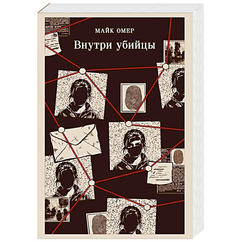 Фото Внутри убийцы (#1)