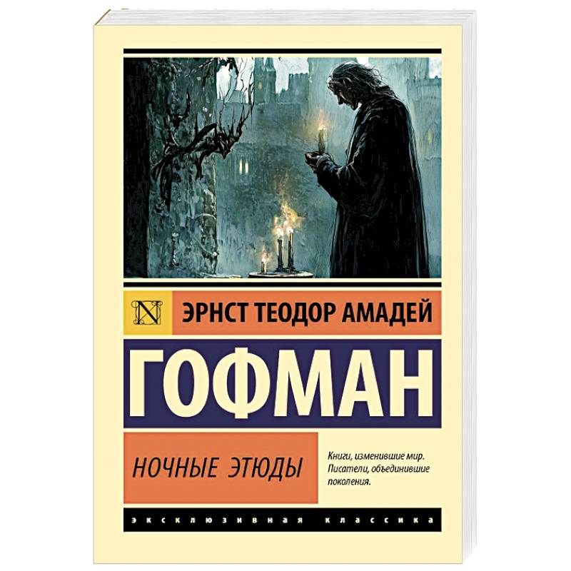 Фото Ночные этюды