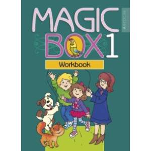 Фото Английский язык. Magic Box. 1 класс. Рабочая тетрадь