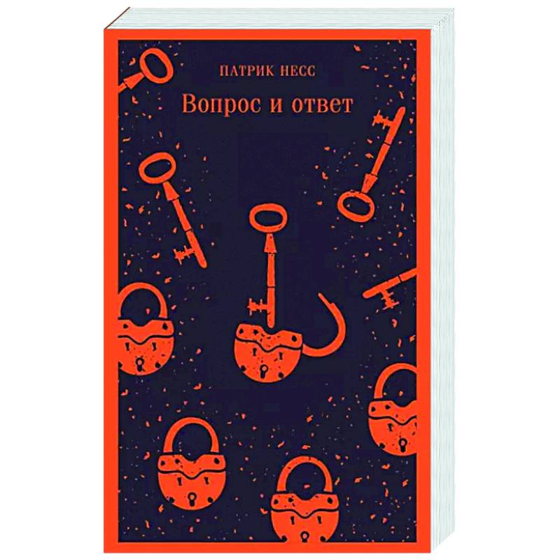 Фото Вопрос и ответ