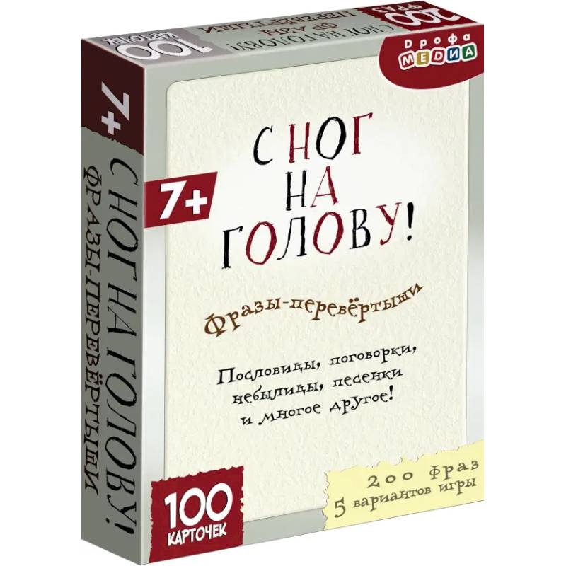 Фото С ног на голову!