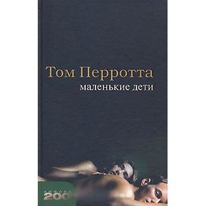 Фото Маленькие дети