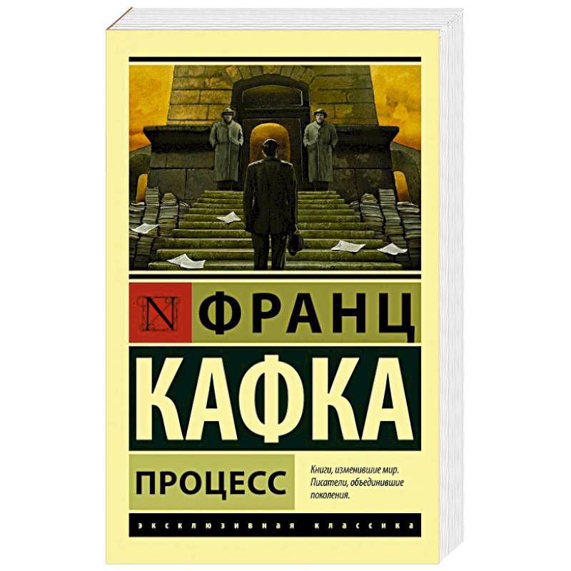 Фото Процесс