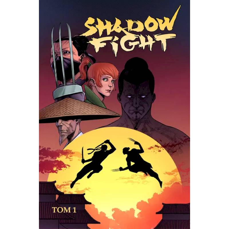 Фото Shadow Fight. Том 1