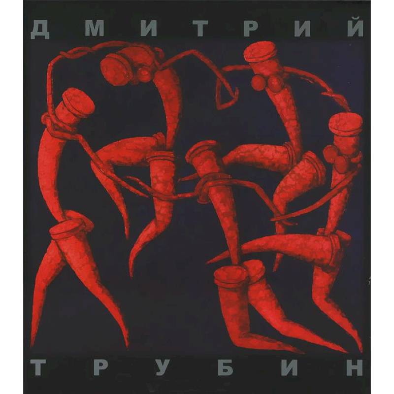 Фото Живопись