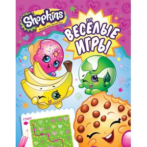 Фото Shopkins. Веселые игры