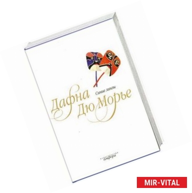 Фото Синие линзы