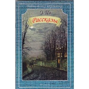 Фото Рассказы.По