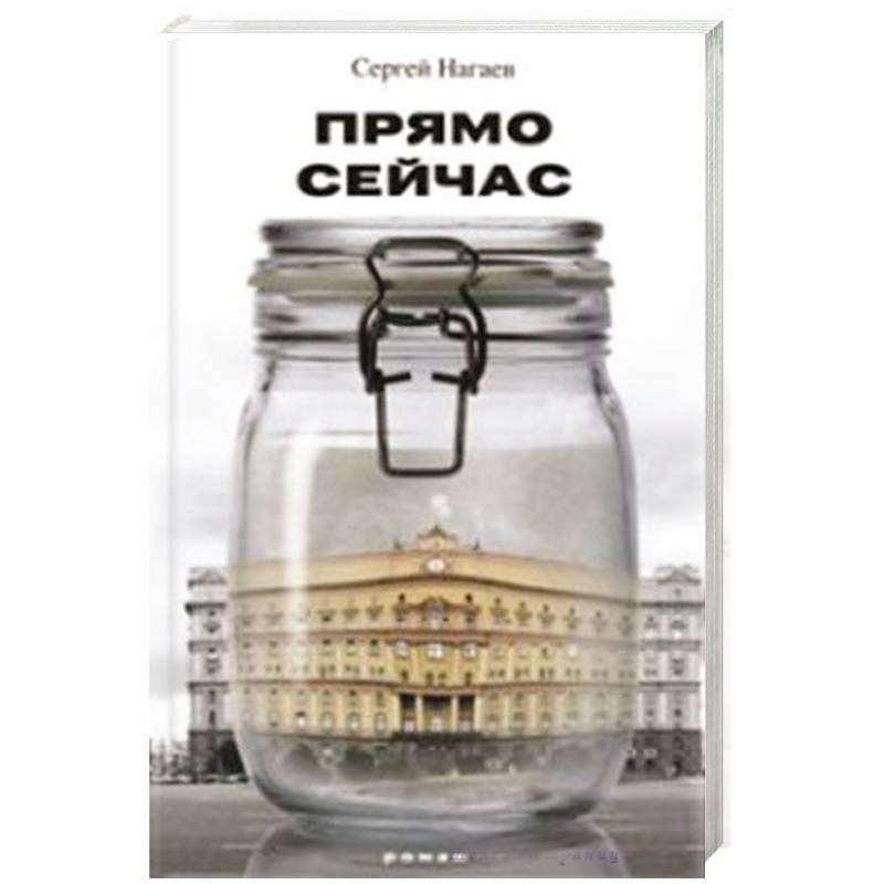 Фото Прямо сейчас