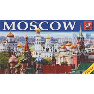 Фото Moscow: Monuments of Architecture, Cathedrals, Churches, Museums and Theatres