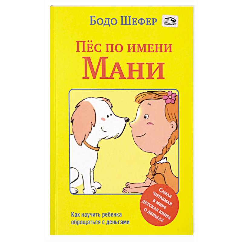 Фото Как стать эффективным лидером