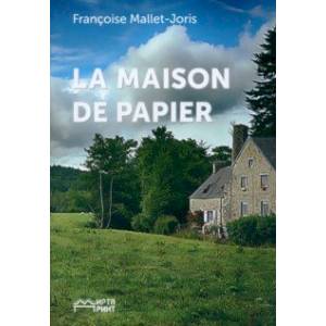 Фото La maison de papier