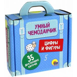 Фото Цифры и фигуры