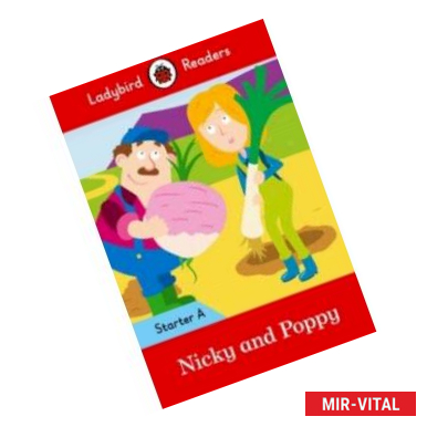 Фото Nicky and Poppy + downloadable audio