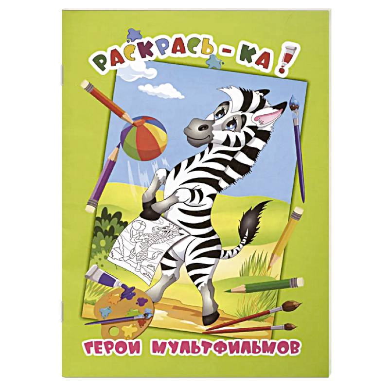 Фото Герои мультфильмов