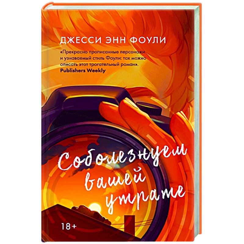 Фото Соболезнуем вашей утрате