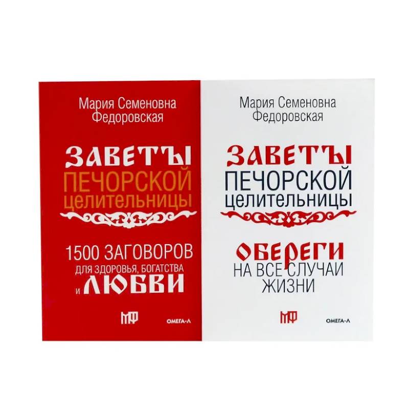 Фото Книги для семейного счастья (комплект из 2-х книг)