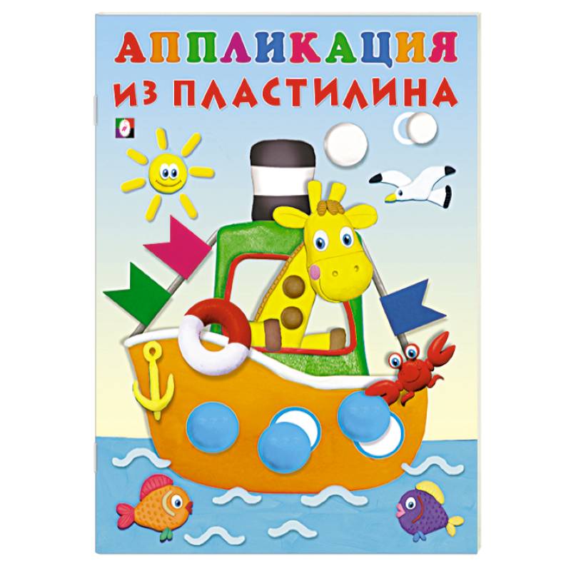 Фото Пароход