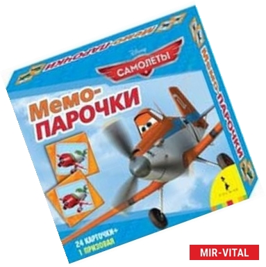 Фото Самолеты. Мемо-парочки (набор из 25 карточек)
