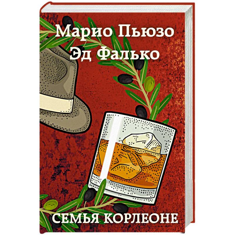 Фото Семья Корлеоне