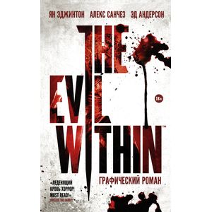 Фото The Evil Within