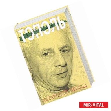 Фото Китайский проезд