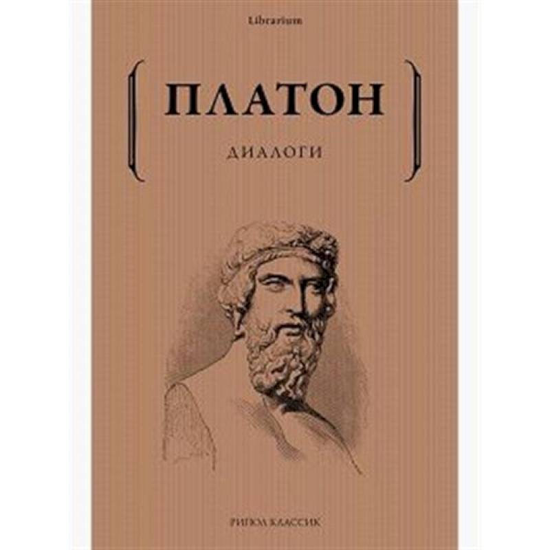 Фото Диалоги