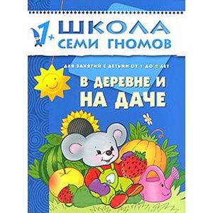 Фото В деревне и на даче